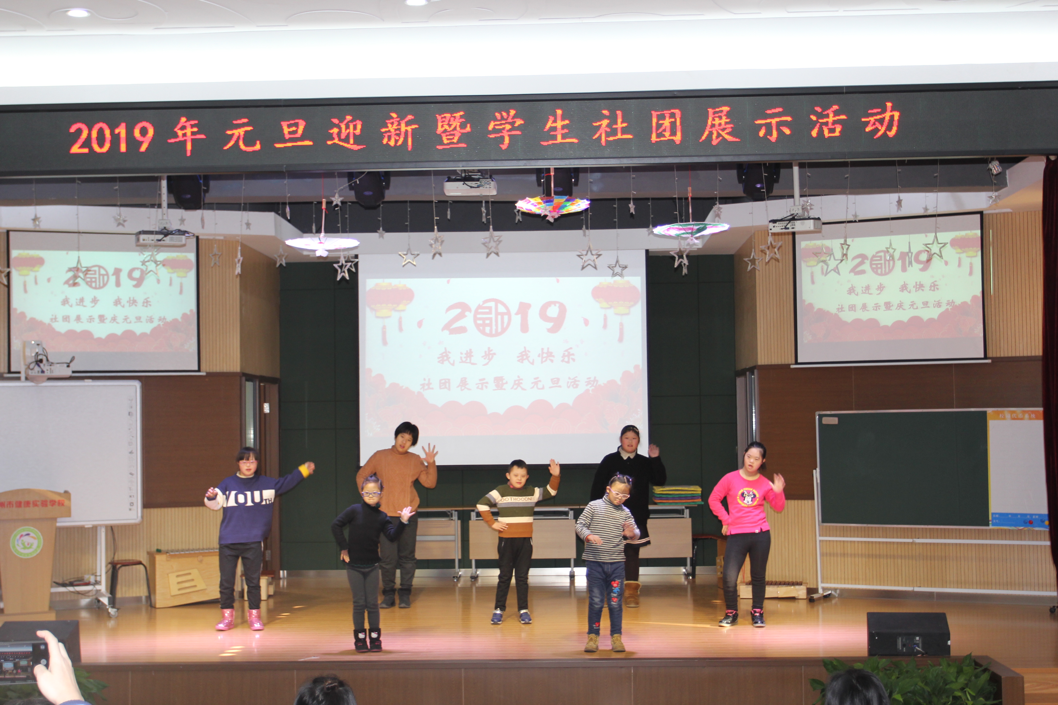 开场舞《水果王国》.JPG